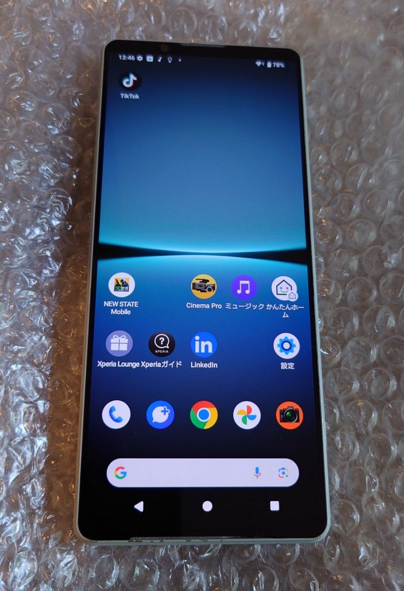 当日発送【SONY】Xperia1 IV( AU SOG06)SIMフリー アイス 当日発送【SONY】Xperia1 IV( AU SOG06)SIMフリー アイス