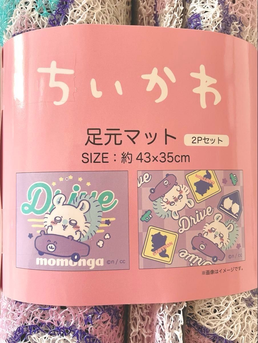 ちいかわ モモンガ マット ラグ ダイカットマット ブローチ ピン ちいかわ モモンガ マット ラグ ダイカットマット ブローチ ピン