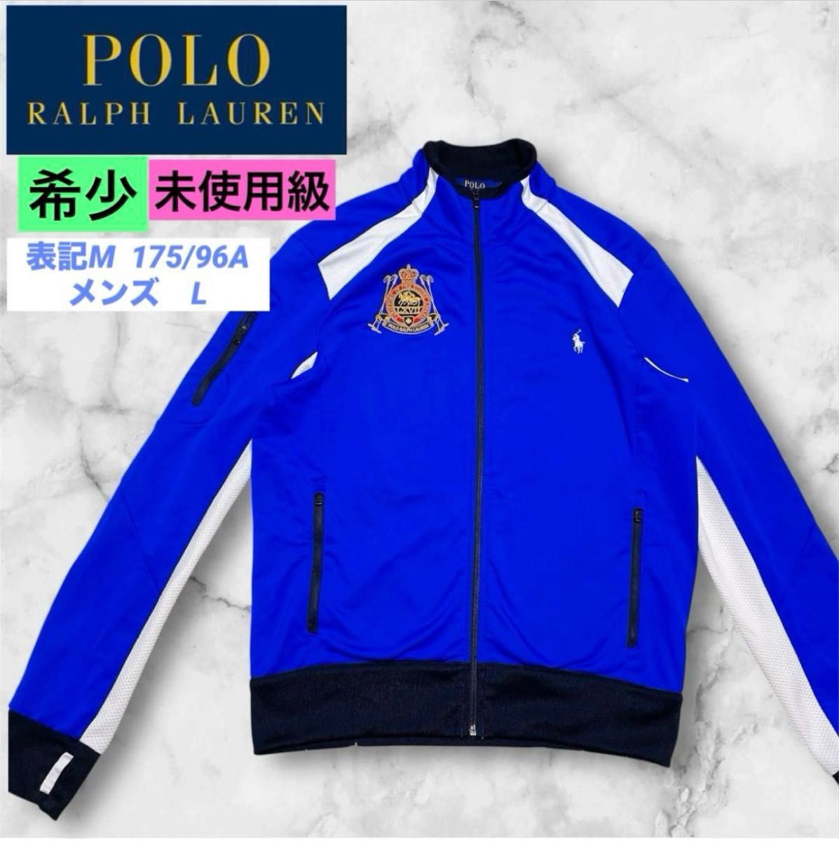 未使用級 希少 ポロラルフローレン M トラックジャケット ポニー 未使用級 希少 ポロラルフローレン M トラックジャケット ポニー