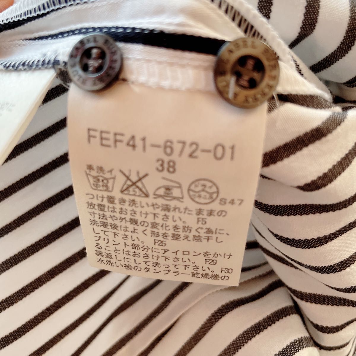 希少 バーバリーブルーレーベル 38 ストライプシャツ 比翼 希少 バーバリーブルーレーベル 38 ストライプシャツ 比翼