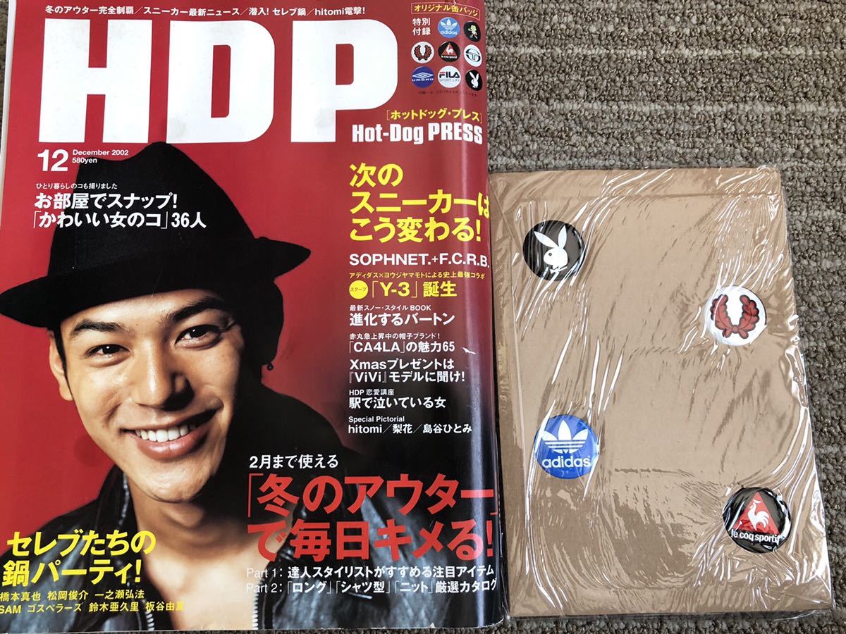 Yahoo!オークション - HDP ホットドッグ・プレス Hot-Dog PRESS