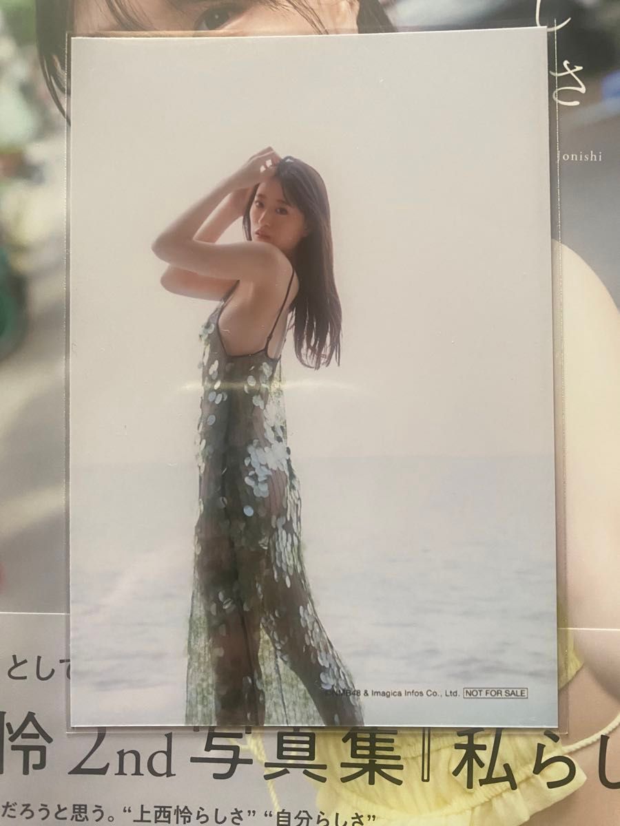 私らしさ 上西怜 2nd写真集 生写真 未読品|Yahoo!フリマ(旧 私らしさ 上西怜 2nd写真集 生写真 未読品|Yahoo!フリマ(旧