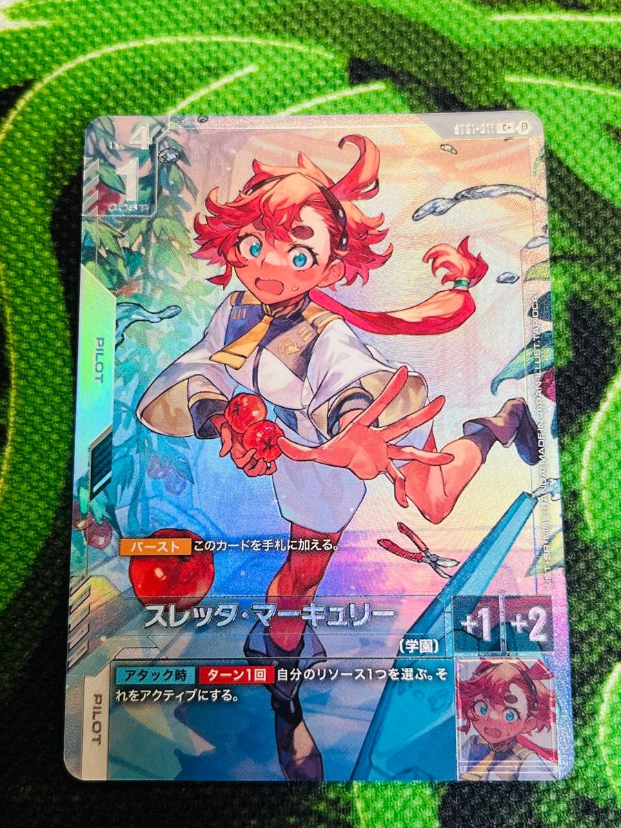 スレッタ・マーキュリー パラレル ガンダムカードゲーム|Yahoo スレッタ・マーキュリー パラレル ガンダムカードゲーム|Yahoo