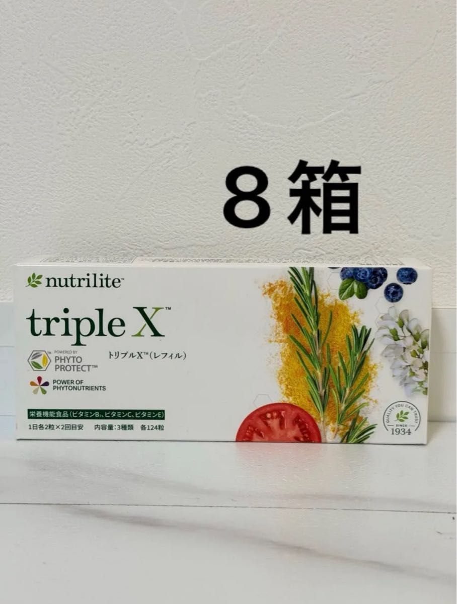 アムウェイ ニュートリライト トリプルX レフィル 8箱|Yahoo アムウェイ ニュートリライト トリプルX レフィル 8箱|Yahoo
