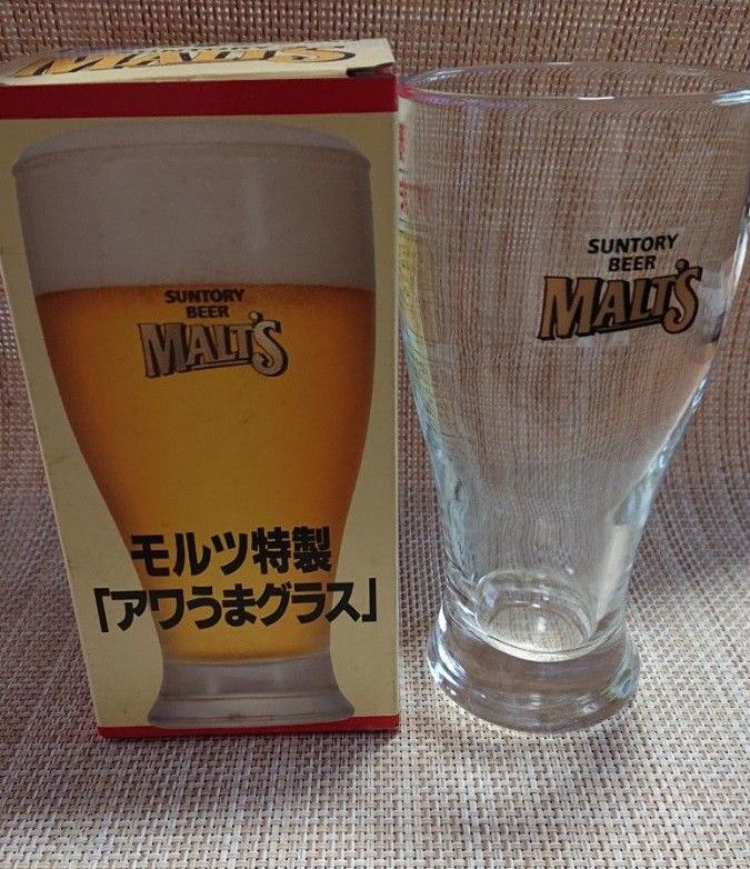 昭和レトロ ビールグラス|Yahoo!フリマ(旧PayPayフリマ) 昭和レトロ ビールグラス|Yahoo!フリマ(旧PayPayフリマ)