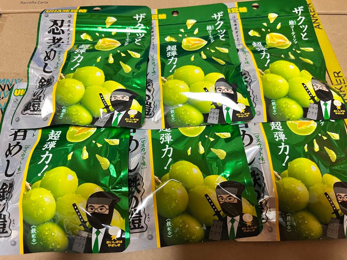UHA味覚糖 忍者めし 鉄の鎧 マスカット味 40g×6個|Yahoo!フリマ UHA味覚糖 忍者めし 鉄の鎧 マスカット味 40g×6個|Yahoo!フリマ