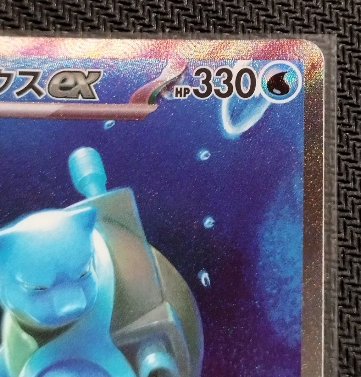 カメックスex sar|Yahoo!フリマ(旧PayPayフリマ) カメックスex sar|Yahoo!フリマ(旧PayPayフリマ)
