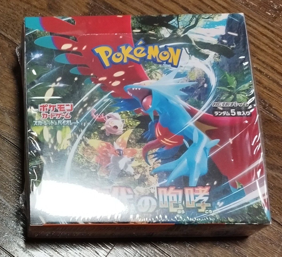 古代の咆哮 1BOX シュリンク付 新品未開封|Yahoo!フリマ(旧 古代の咆哮 1BOX シュリンク付 新品未開封|Yahoo!フリマ(旧