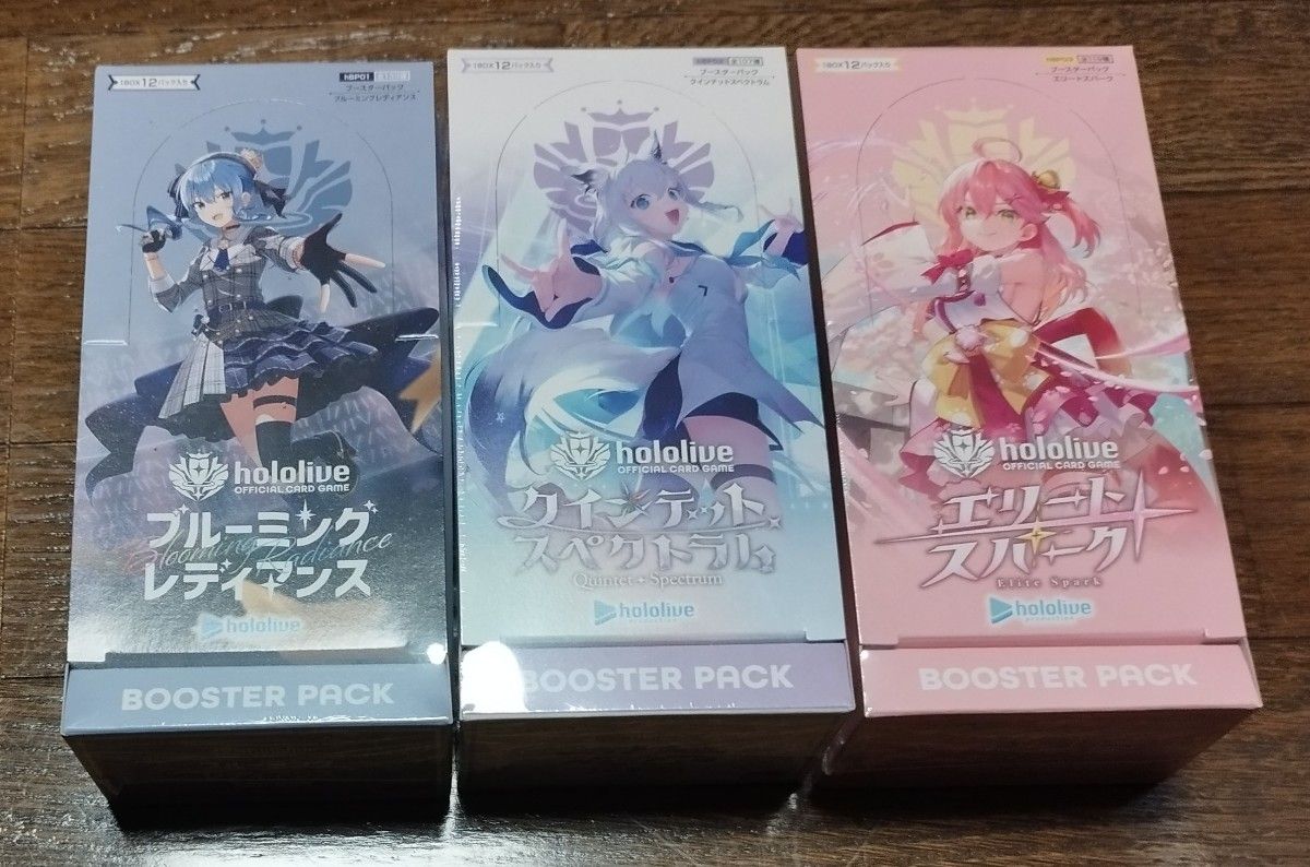 ホロライブ 1 2 3弾 シュリンク付 3BOXセット|Yahoo!フリマ(旧 ホロライブ 1 2 3弾 シュリンク付 3BOXセット|Yahoo!フリマ(旧