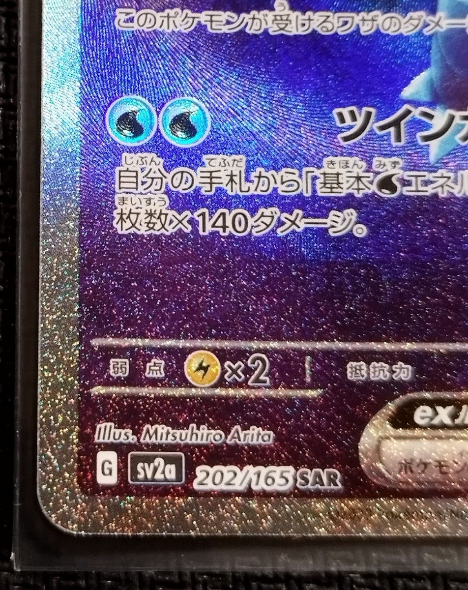 カメックスex sar|Yahoo!フリマ(旧PayPayフリマ) カメックスex sar|Yahoo!フリマ(旧PayPayフリマ)