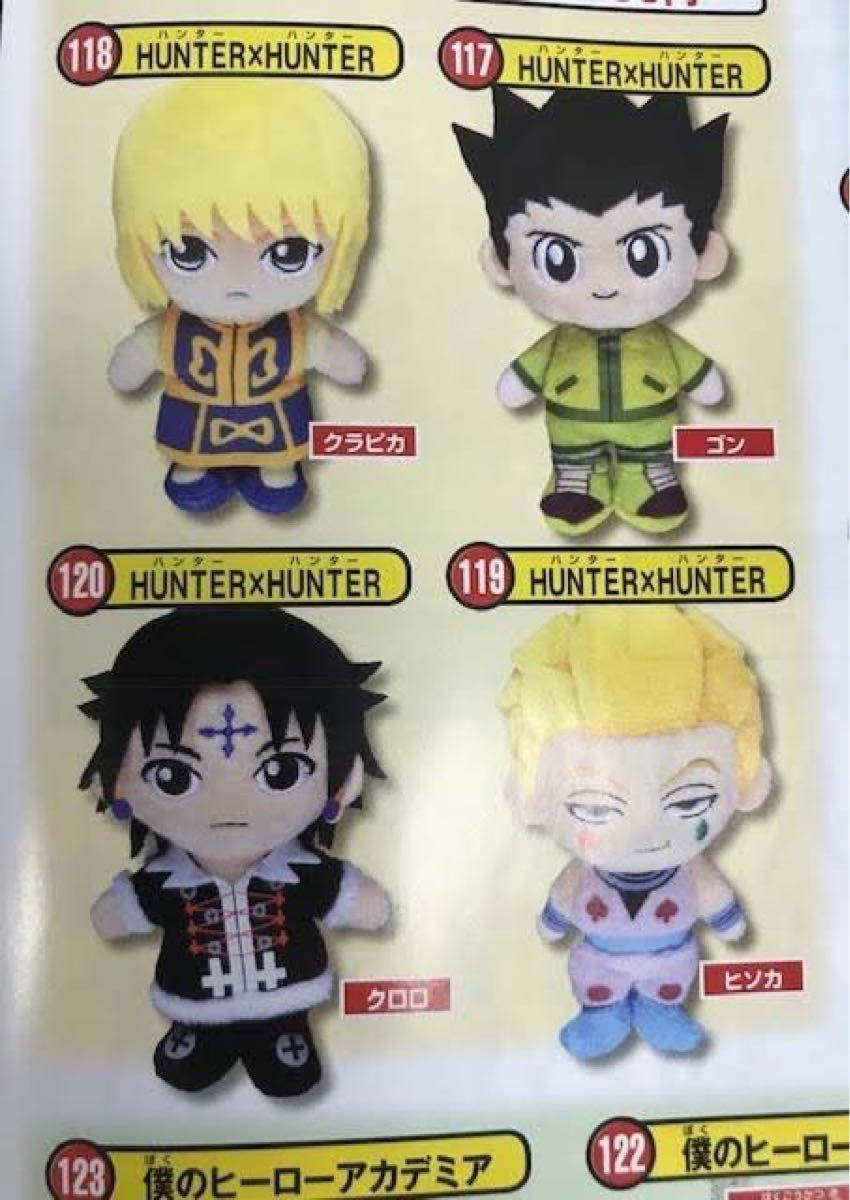 即購入可 ジャンプフェスタ 2019 限定 ハンターハンター 即購入可 ジャンプフェスタ 2019 限定 ハンターハンター