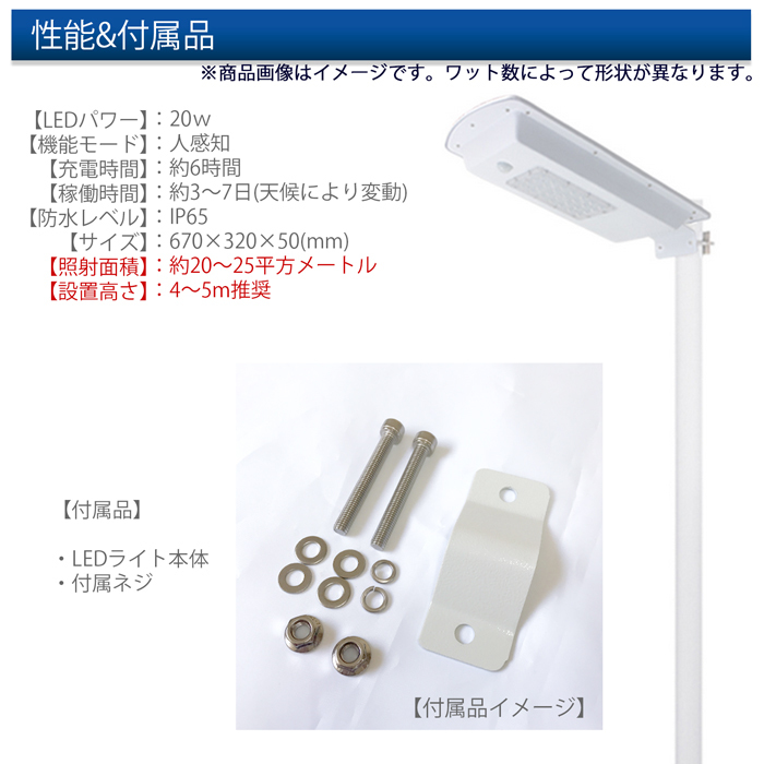 LED street light 20W. light sensor light street . light 2000lm nighttime automatic lighting solar light waterproof wiring construction work un- necessary sun departure electro- energy conservation garden . light crime prevention light garden . light 