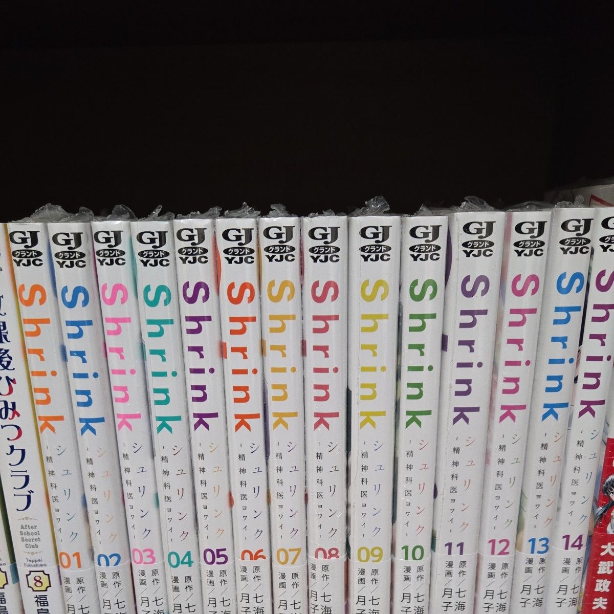 Shrink 精神科医ヨワイ シュリンク 1〜14巻 既刊全巻セット 14巻 Shrink 精神科医ヨワイ シュリンク 1〜14巻 既刊全巻セット 14巻