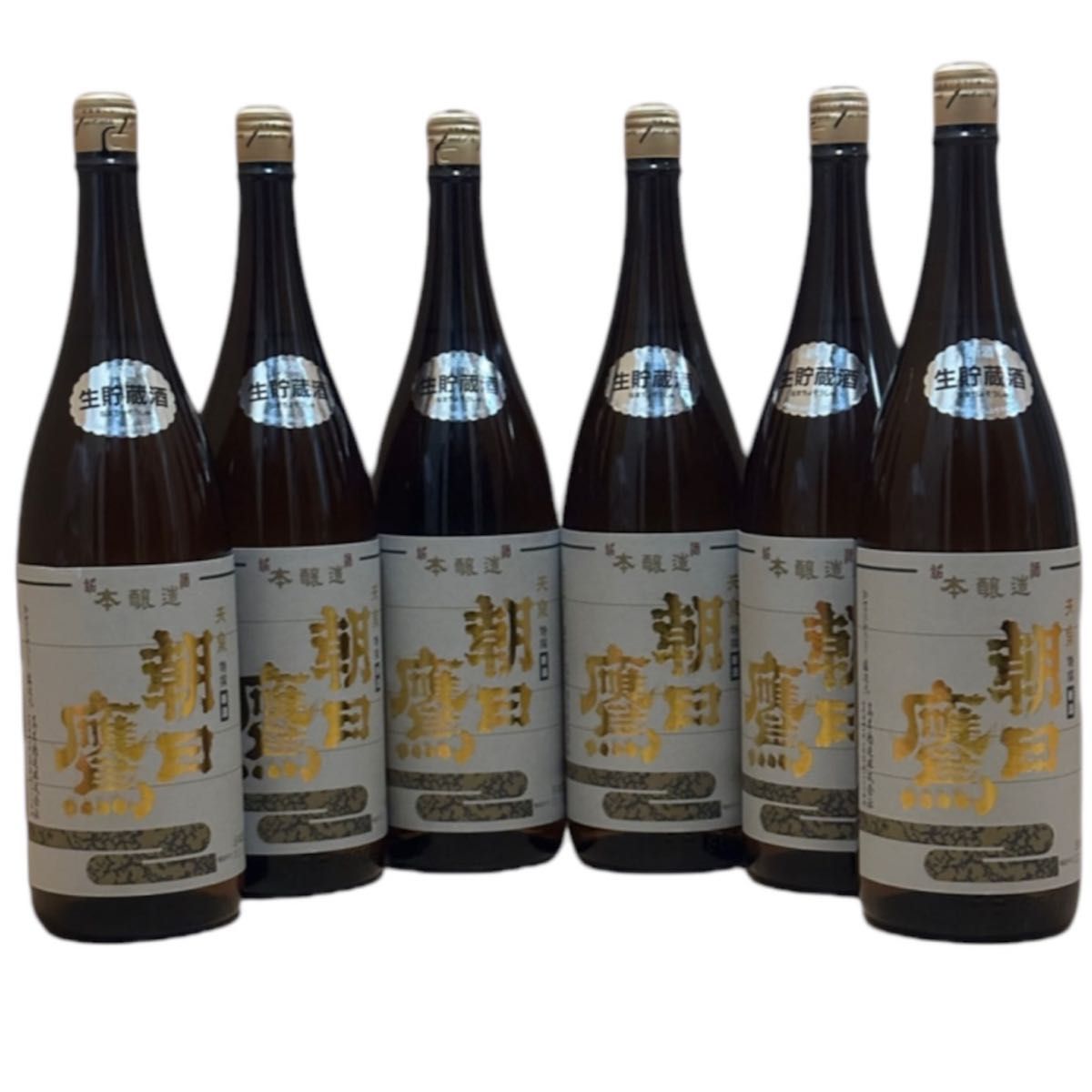 朝日鷹 十四代 高木酒造|Yahoo!フリマ(旧PayPayフリマ) 朝日鷹 十四代 高木酒造|Yahoo!フリマ(旧PayPayフリマ)