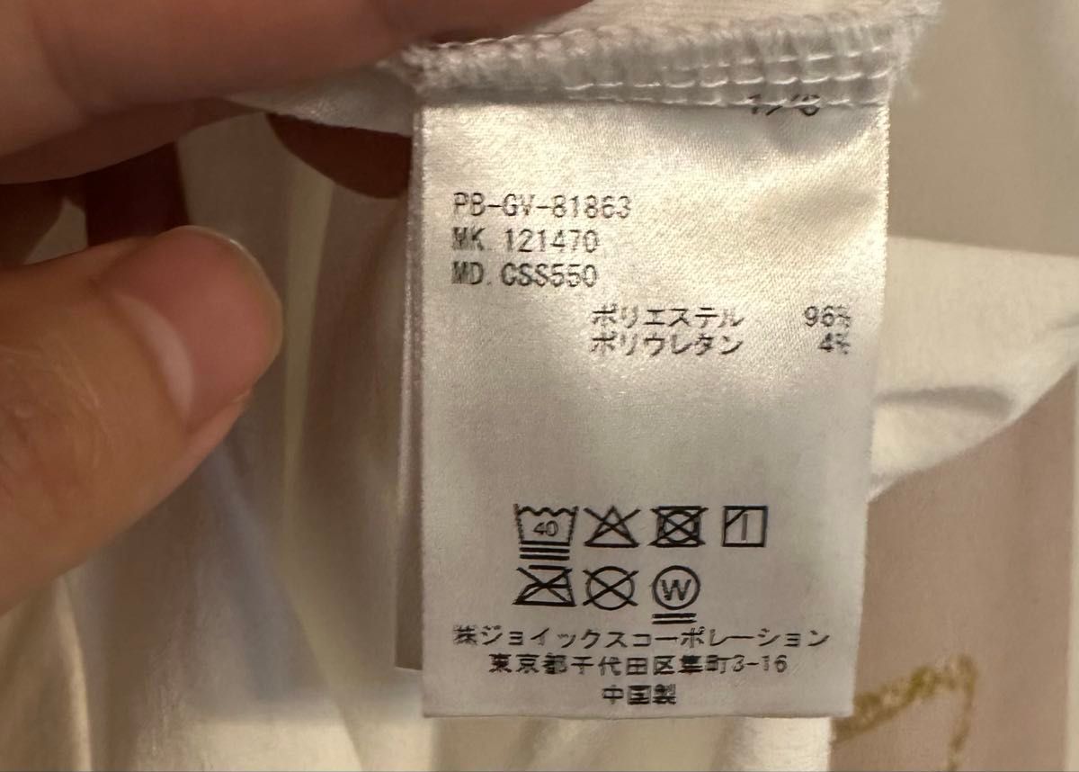 サイコバニー レインボー スカルラビット うさぎ 白Tシャツ サイコバニー レインボー スカルラビット うさぎ 白Tシャツ