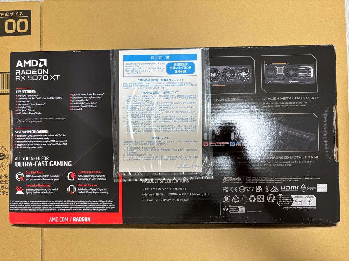 ASRock Radeon RX 9070 XT Steel Legend Dark 16GB 新品未開封 ASRock Radeon RX 9070 XT Steel Legend Dark 16GB 新品未開封