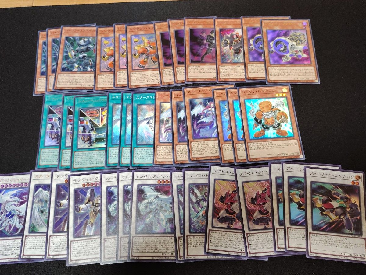遊戯王 シンクロンデッキパーツまとめ 引退 スターダスト 遊星 遊戯王 シンクロンデッキパーツまとめ 引退 スターダスト 遊星