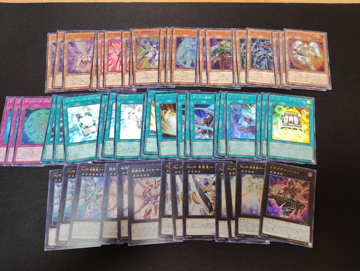 遊戯王 オノマトホープデッキパーツまとめ 引退|Yahoo!フリマ 遊戯王 オノマトホープデッキパーツまとめ 引退|Yahoo!フリマ
