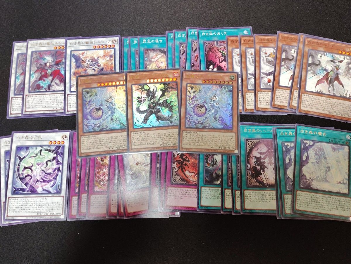 遊戯王 白き森ディアベルデッキパーツまとめ売り 引退|Yahoo 遊戯王 白き森ディアベルデッキパーツまとめ売り 引退|Yahoo