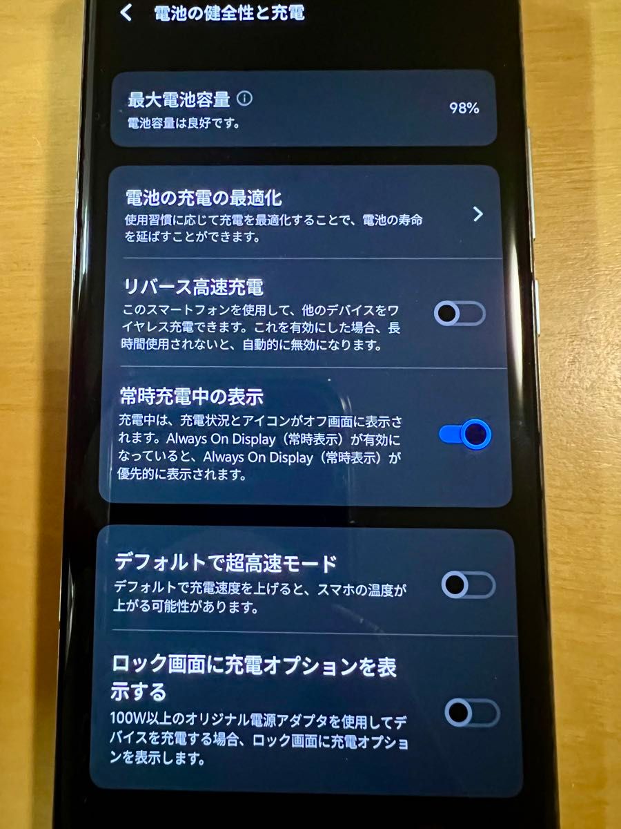VIVO x100 Pro 中国版 12GB 256GB 青|Yahoo!フリマ(旧PayPay VIVO x100 Pro 中国版 12GB 256GB 青|Yahoo!フリマ(旧PayPay