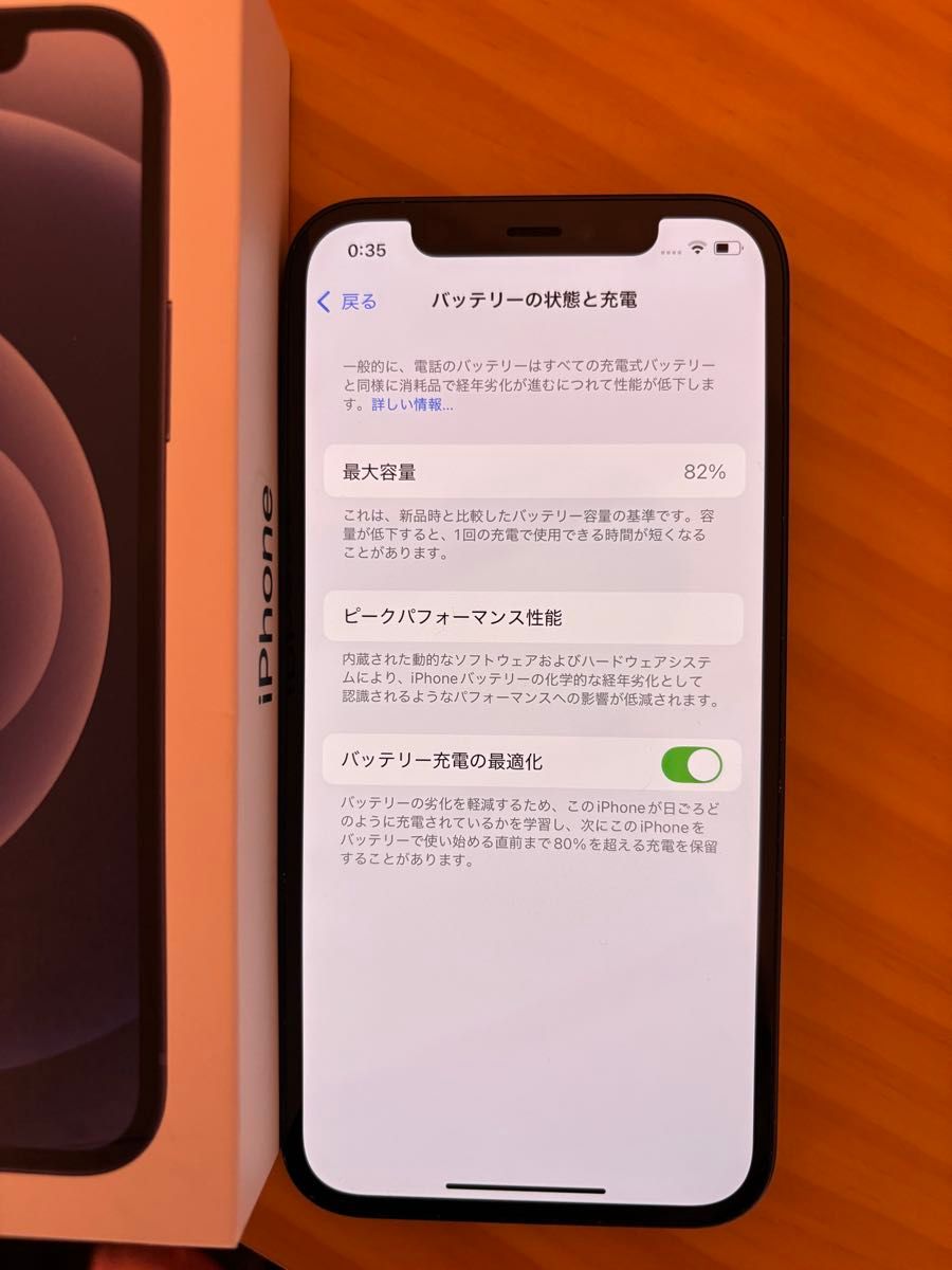 iPhone12美品 SIMフリー iPhone Apple 初期化済み|Yahoo!フリマ iPhone12美品 SIMフリー iPhone Apple 初期化済み|Yahoo!フリマ