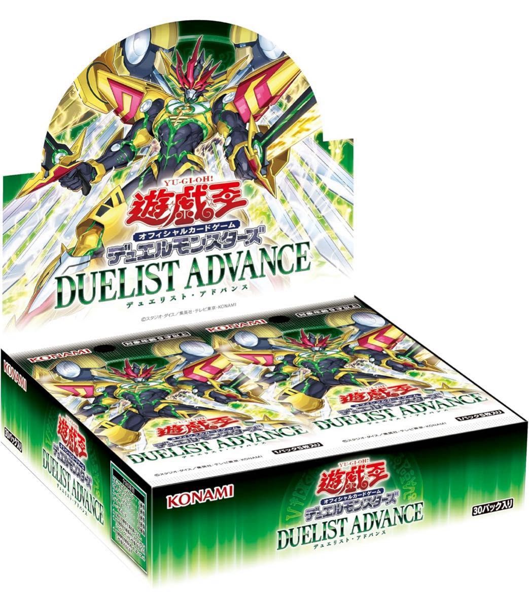 カートン 未開封 遊戯王 DUELIST ADVANCE 24BOX デュエリスト カートン 未開封 遊戯王 DUELIST ADVANCE 24BOX デュエリスト