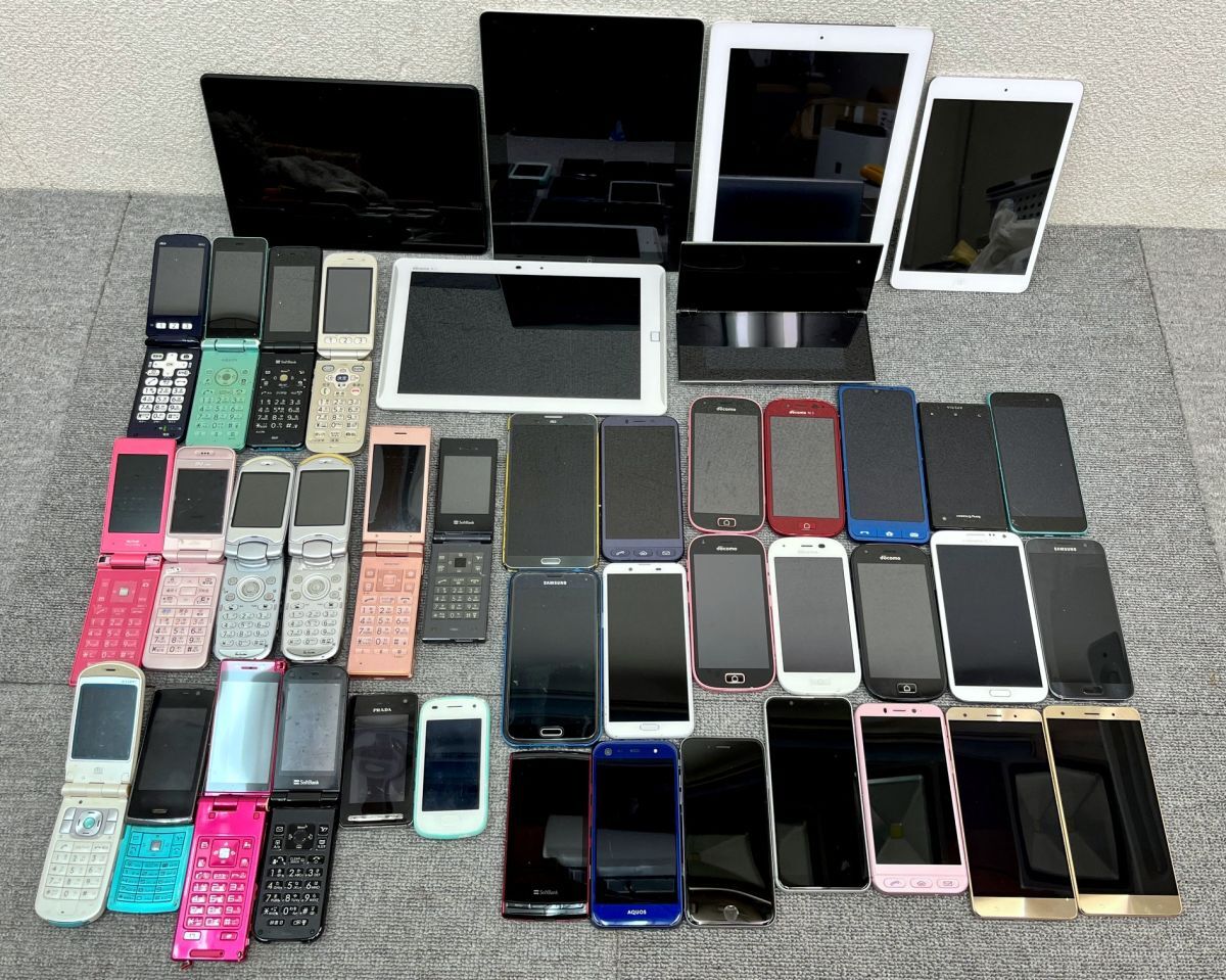 ジャンク スマホ 携帯 ガラケー タブレット アンドロイド iphone ジャンク スマホ 携帯 ガラケー タブレット アンドロイド iphone