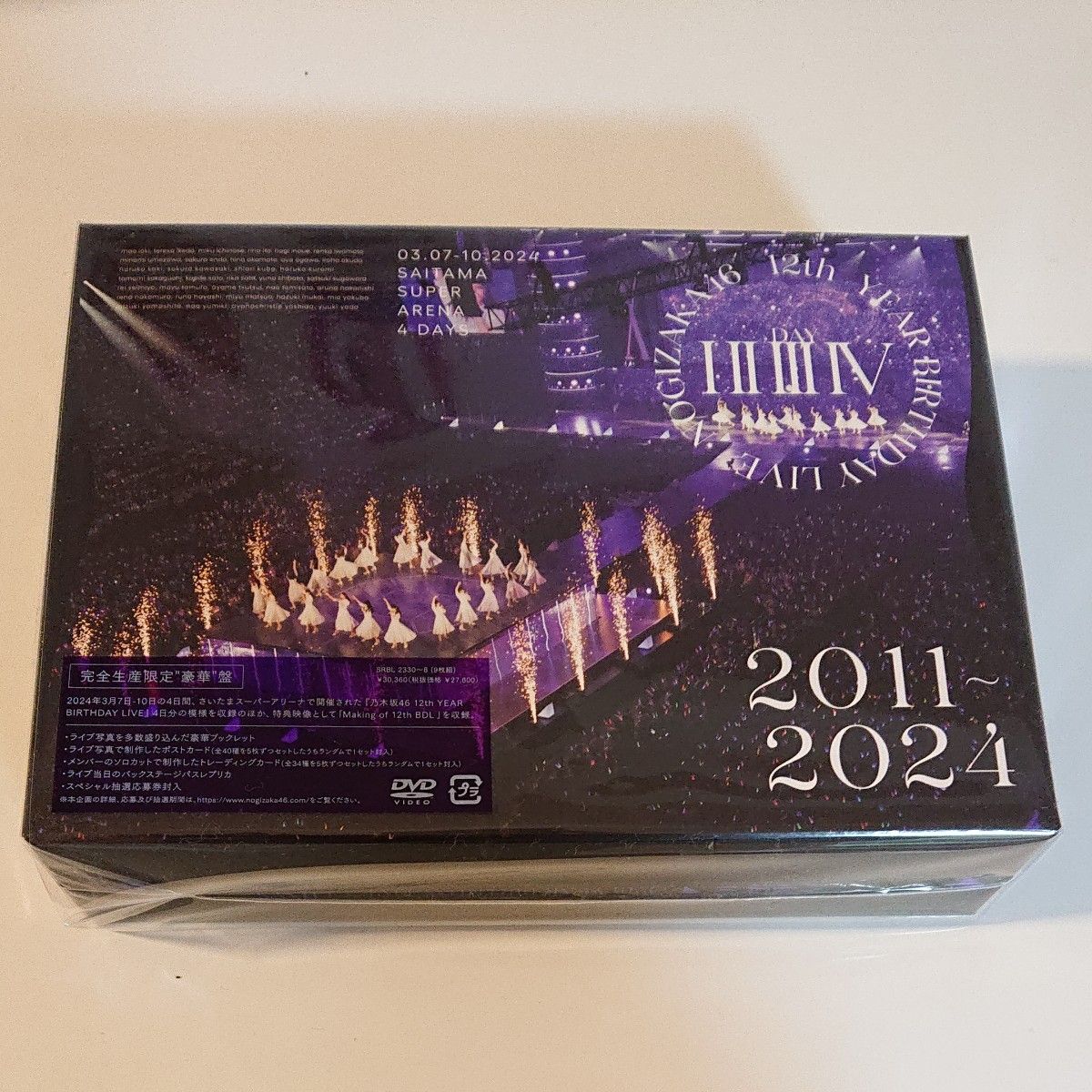 新品】 完全生産限定盤DVD 三方背BOX 豪華フォトブック 乃木坂46 新品】 完全生産限定盤DVD 三方背BOX 豪華フォトブック 乃木坂46