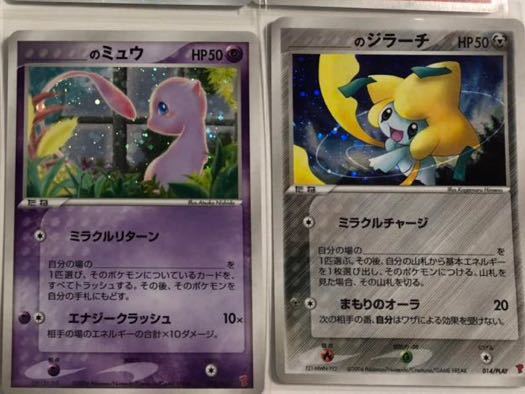 お見舞い 第2期 第3期プレイヤーズ継続キットカード ポケモンカード ポケモンカードゲーム Williamsav Com