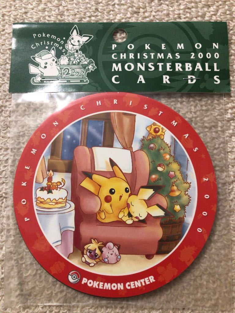 ヤフオク ポケモンセンター 限定 00年 クリスマス モン ヤフオク ポケモンセンター 限定 00年 クリスマス モン