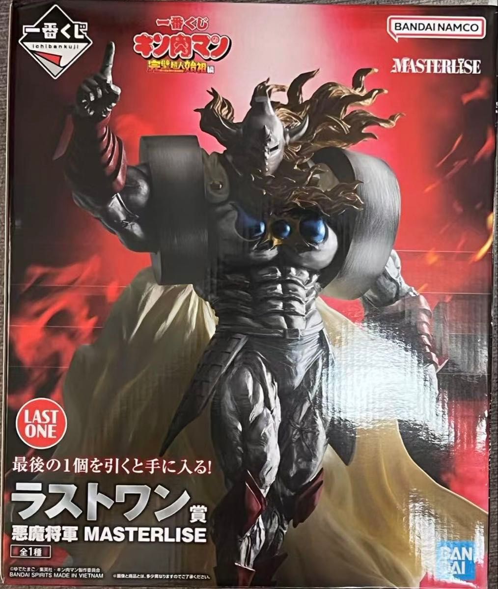 キン肉マン 一番くじ 完璧超人始祖編 ラストワン賞 悪魔将軍 キン肉マン 一番くじ 完璧超人始祖編 ラストワン賞 悪魔将軍