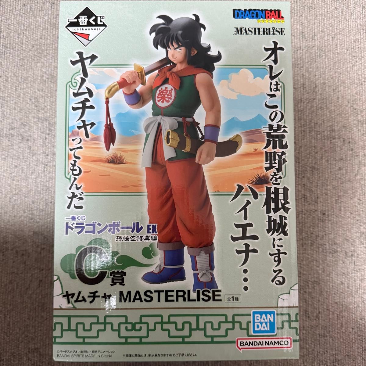 一番くじドラゴンボールEX 孫悟空修業編 C賞ヤムチャ MASTERLISE 一番くじドラゴンボールEX 孫悟空修業編 C賞ヤムチャ MASTERLISE
