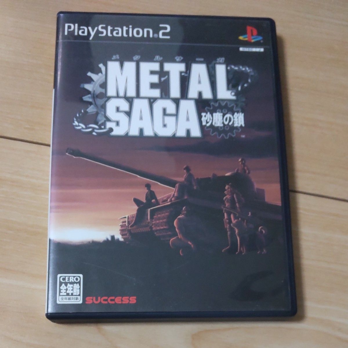 PS2】 METAL SAGA ~砂塵の鎖~|Yahoo!フリマ(旧PayPayフリマ) PS2】 METAL SAGA ~砂塵の鎖~|Yahoo!フリマ(旧PayPayフリマ)