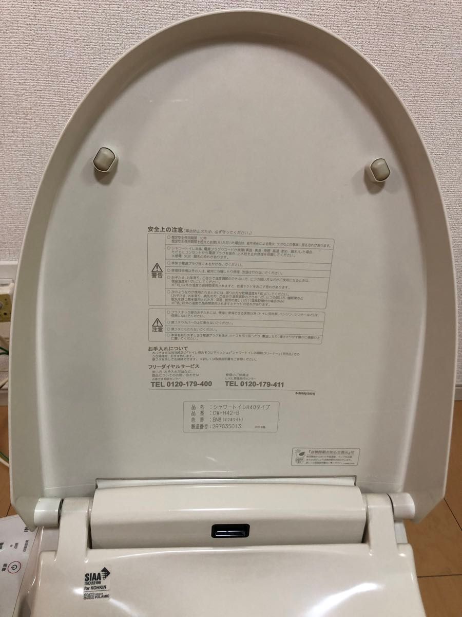ウォシュレット 【良品】 シャワートイレ 洗浄便座 温水洗浄便座 ウォシュレット 【良品】 シャワートイレ 洗浄便座 温水洗浄便座