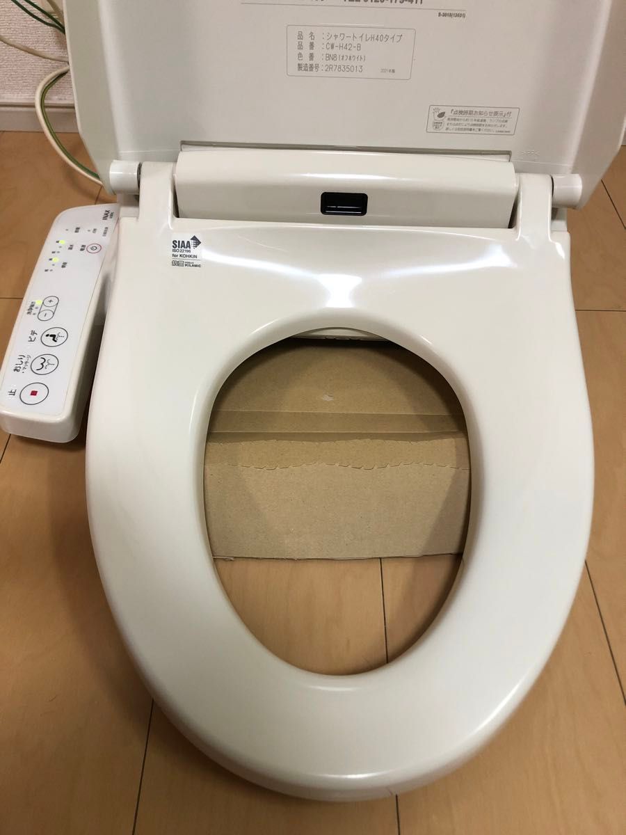 ウォシュレット 【良品】 シャワートイレ 洗浄便座 温水洗浄便座 ウォシュレット 【良品】 シャワートイレ 洗浄便座 温水洗浄便座