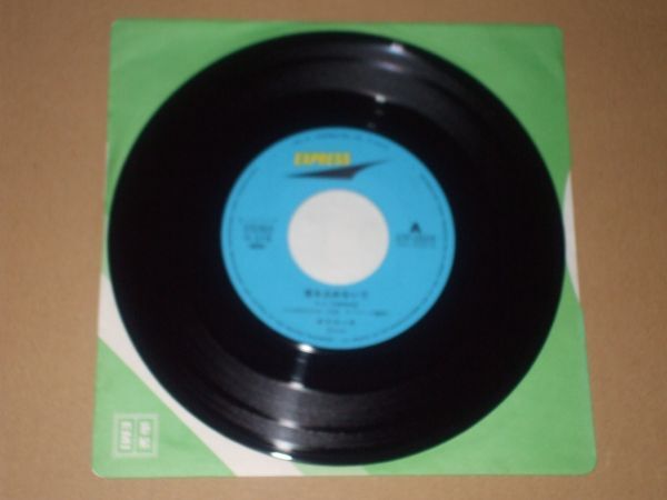 ◎♪オフコース　愛を止めないで　EP盤_画像3