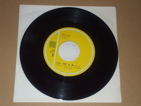 ◎♪田原俊彦　君に薔薇薔薇・・・という感じ　EP盤_画像4