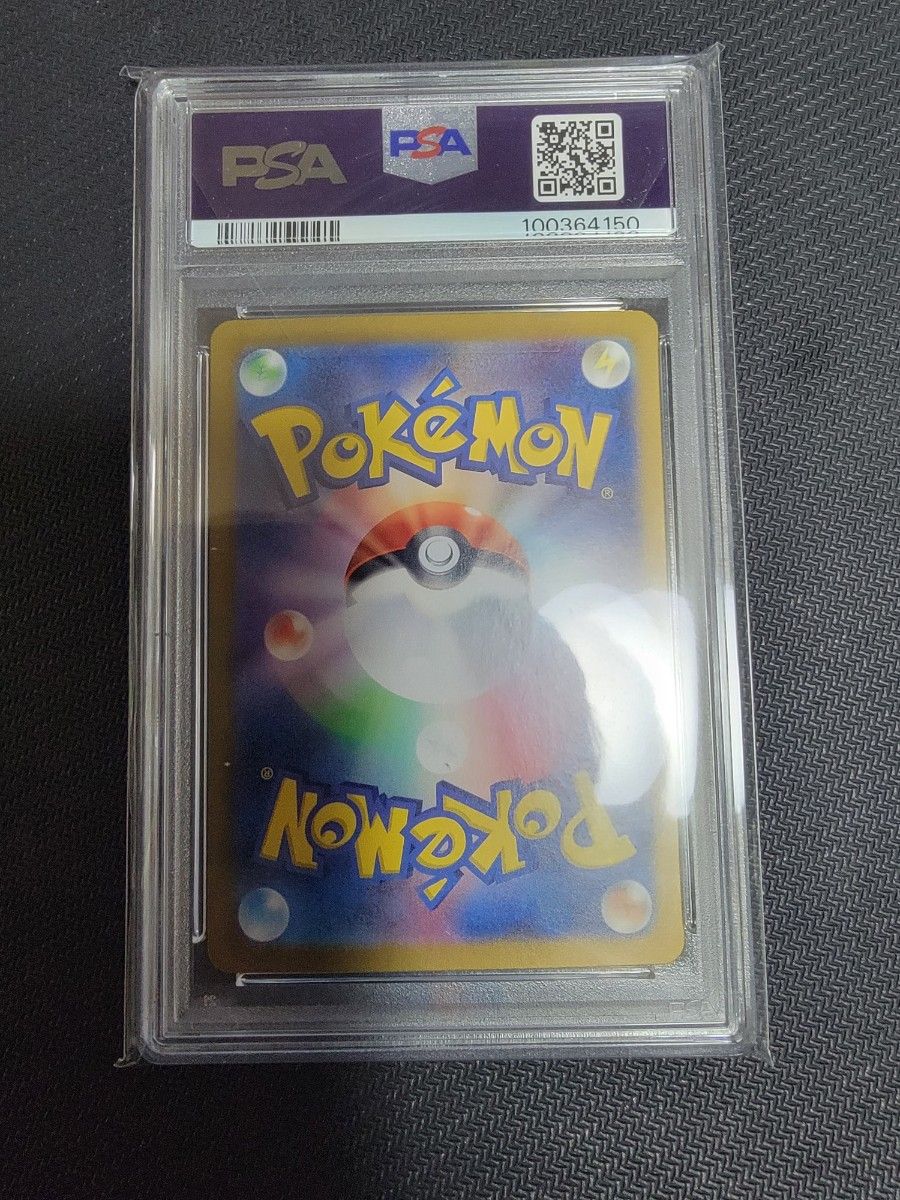 ポケモンカード ピカチュウex UR PSA10 ポケカ|Yahoo!フリマ ポケモンカード ピカチュウex UR PSA10 ポケカ|Yahoo!フリマ