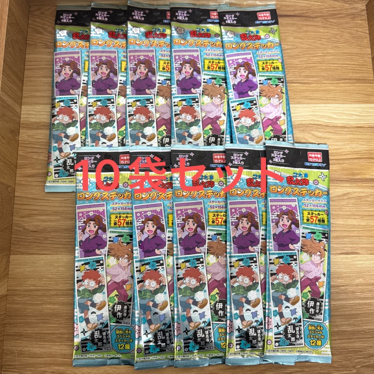 忍たま乱太郎 ロングステッカー 10袋 まとめ売り|Yahoo!フリマ 忍たま乱太郎 ロングステッカー 10袋 まとめ売り|Yahoo!フリマ