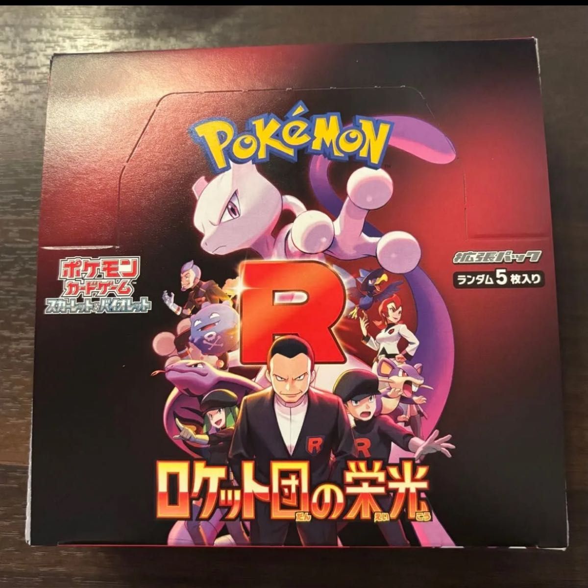 ロケット団の栄光シュリンクなし 1box ポケモンカードゲーム ロケット団の栄光シュリンクなし 1box ポケモンカードゲーム
