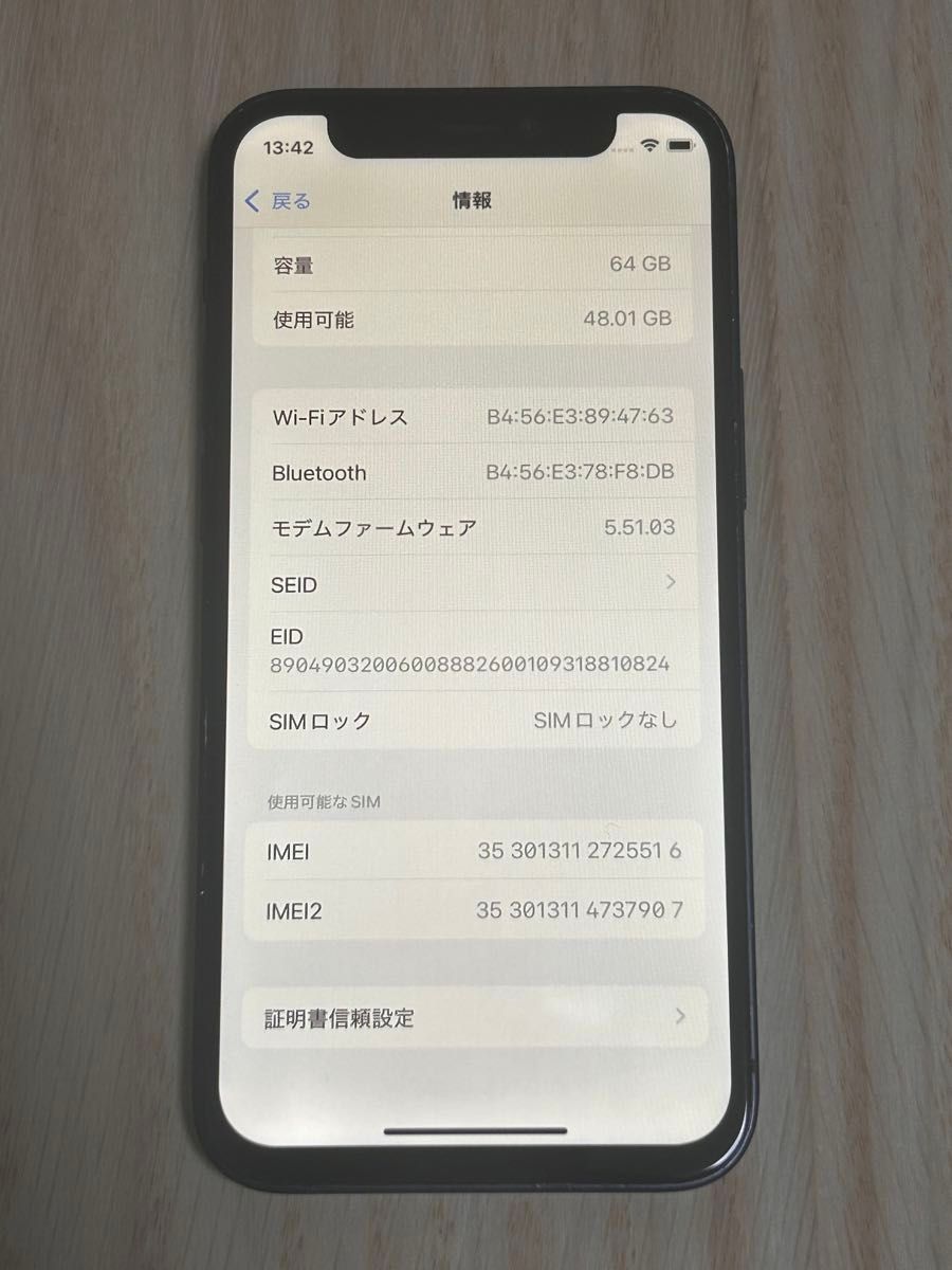 バッテリー100%】 iPhone12 mini SIMフリー ブラック|Yahoo バッテリー100%】 iPhone12 mini SIMフリー ブラック|Yahoo