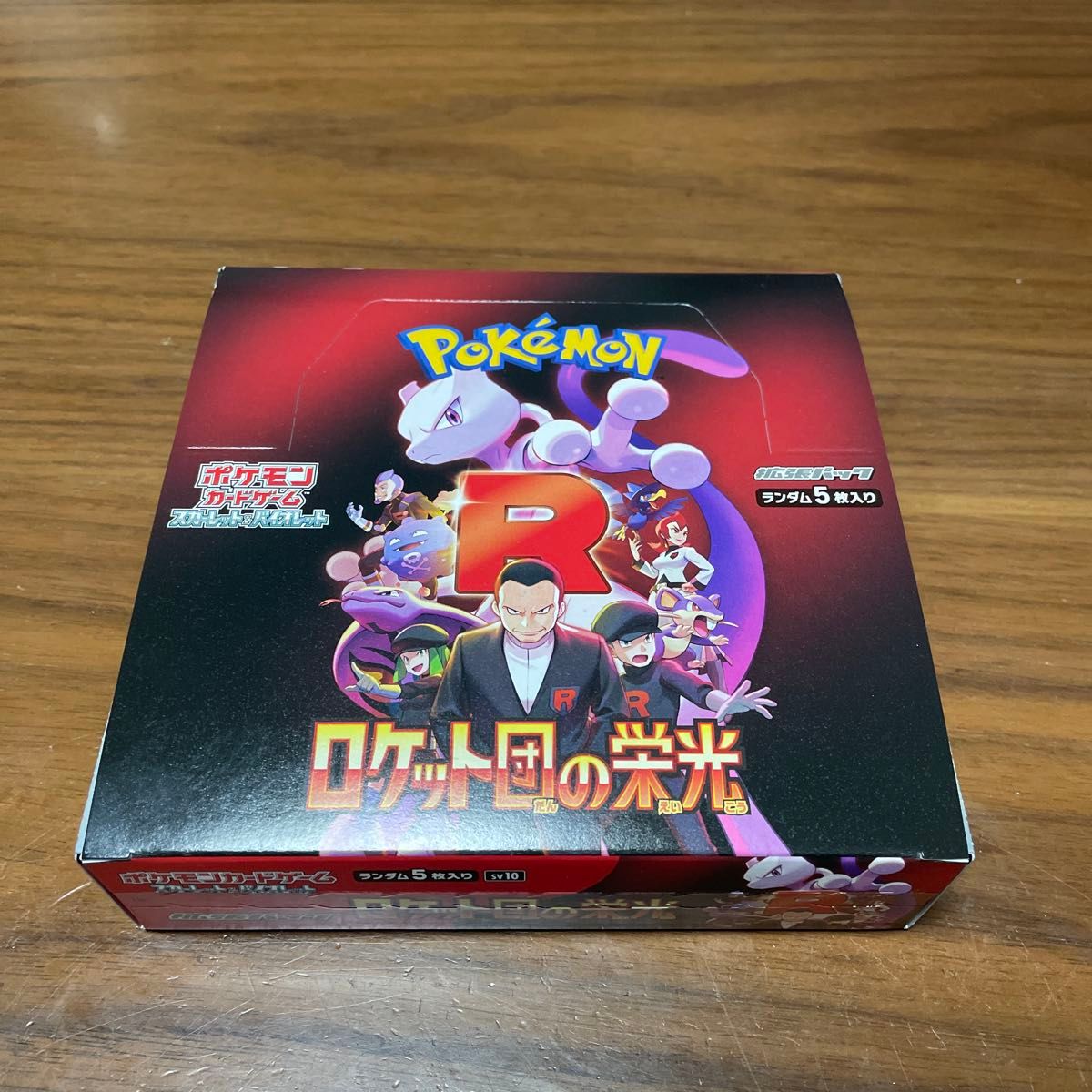 ポケモンカード ロケット団の栄光 1BOX ジョーシン当選品 ポケモンカード ロケット団の栄光 1BOX ジョーシン当選品