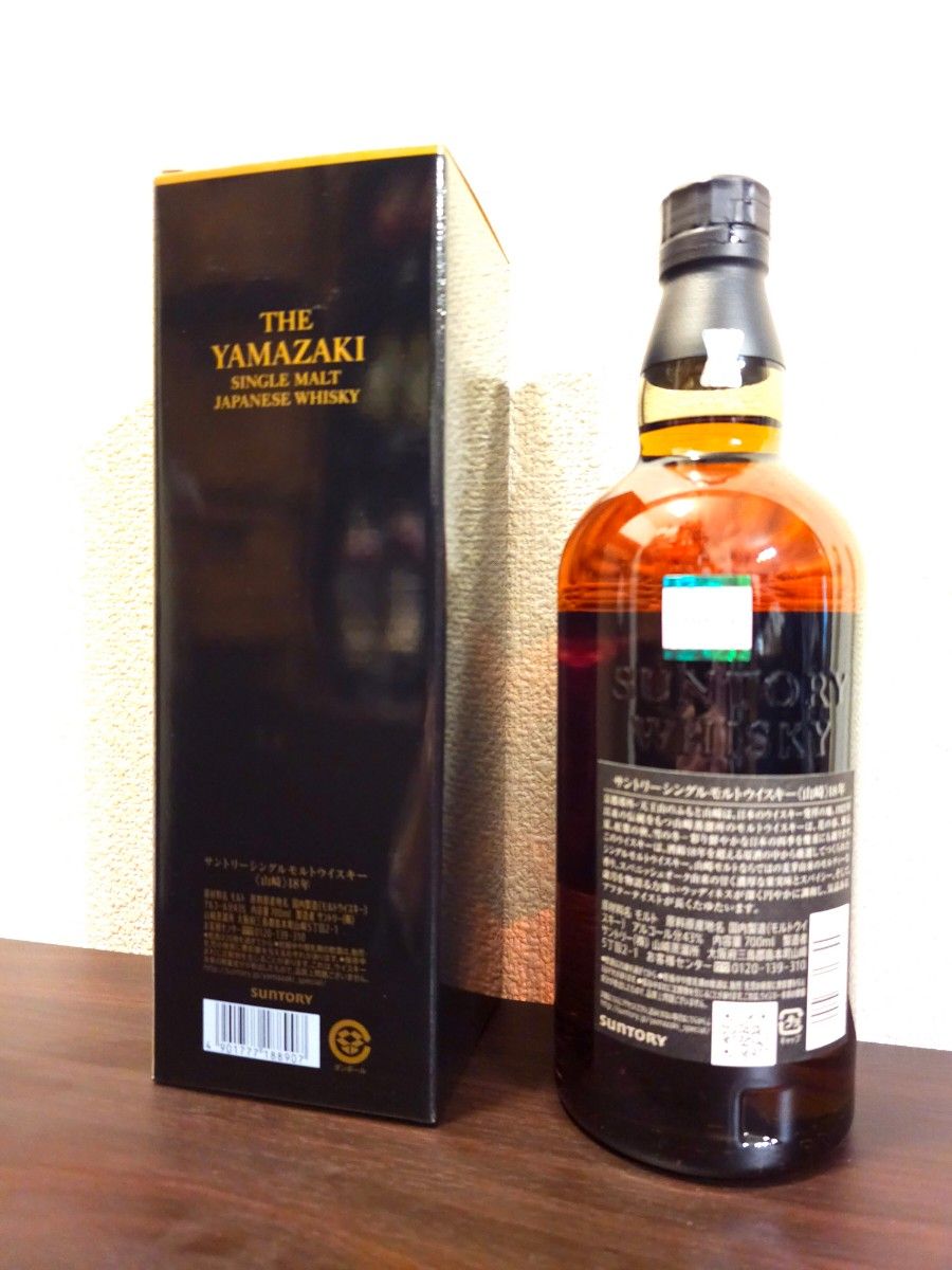 未開栓 SUNTORY サントリー 山崎 18年 シングルモルトウイスキー 未開栓 SUNTORY サントリー 山崎 18年 シングルモルトウイスキー
