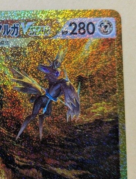 オリジンディアルガ VSTAR UR S12a ユニバース ポケカ|Yahoo オリジンディアルガ VSTAR UR S12a ユニバース ポケカ|Yahoo