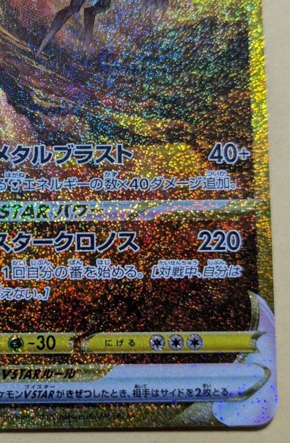 オリジンディアルガ VSTAR UR S12a ユニバース ポケカ|Yahoo オリジンディアルガ VSTAR UR S12a ユニバース ポケカ|Yahoo