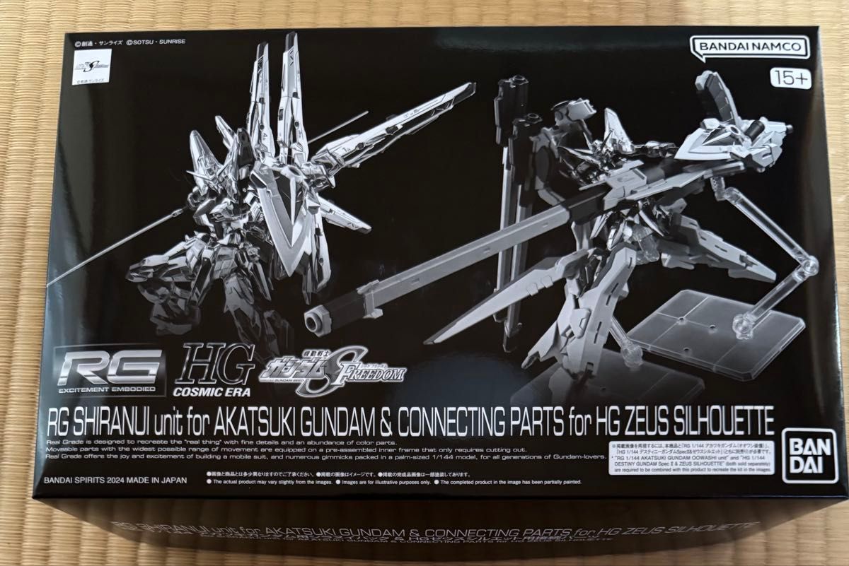 未開封 RG アカツキガンダム用シラヌイパック & HG ゼウス 未開封 RG アカツキガンダム用シラヌイパック & HG ゼウス