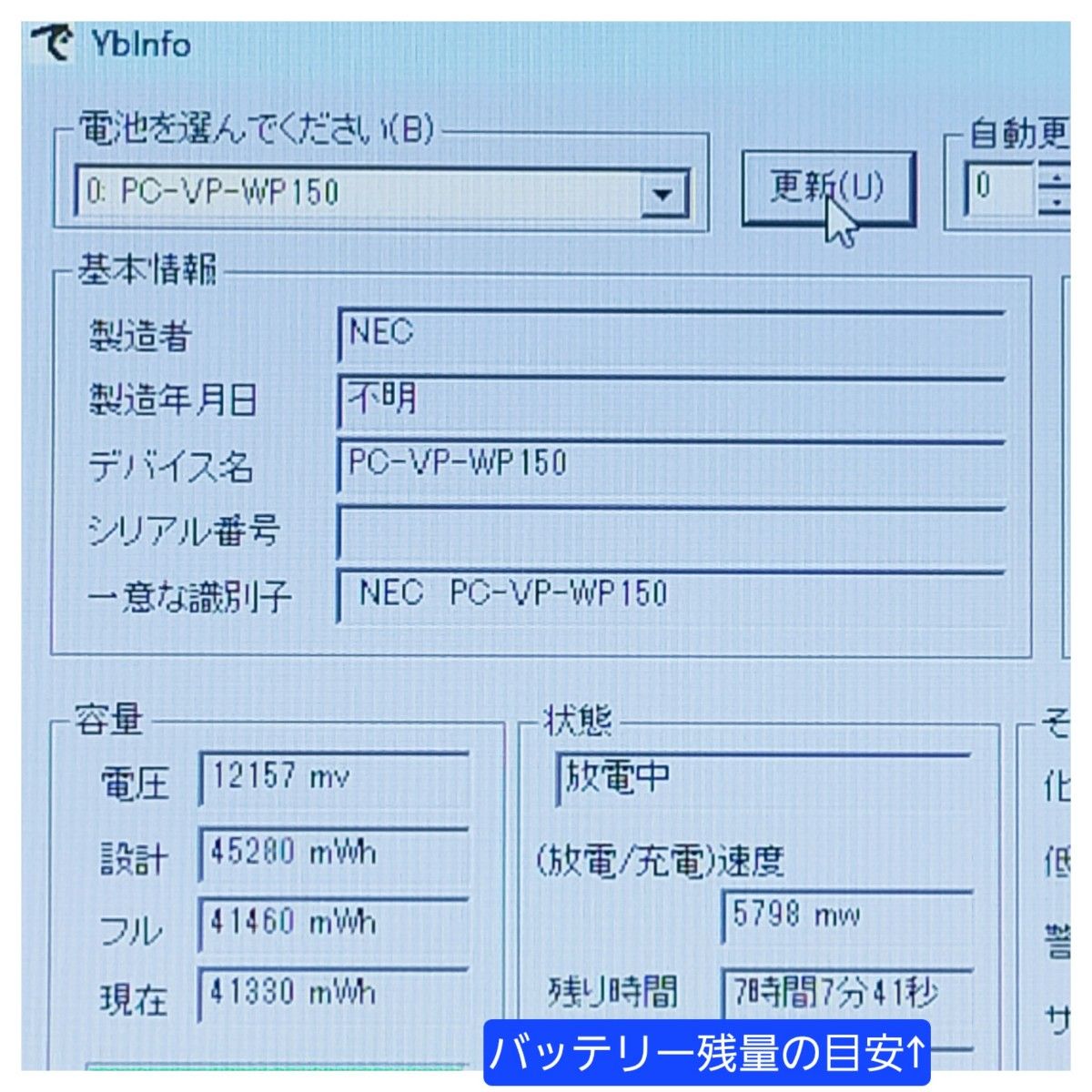 良品 新生活にオススメ 高性能第10世代i5搭載 新品SSD換装 最新 良品 新生活にオススメ 高性能第10世代i5搭載 新品SSD換装 最新