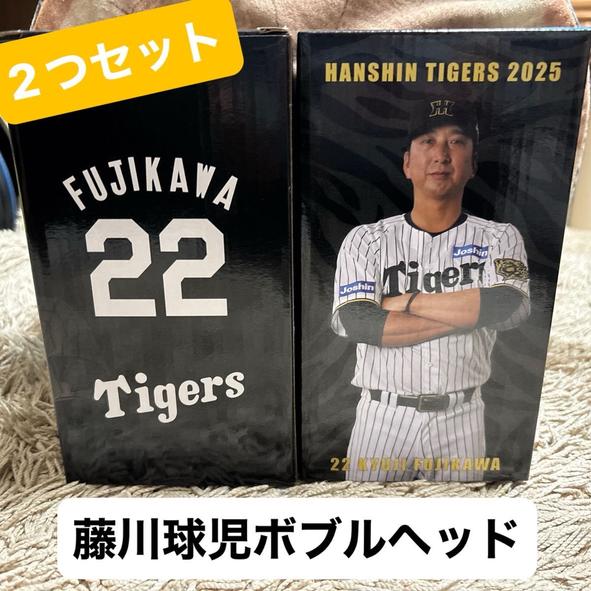 2個セット 阪神タイガース 藤川球児 ボブルヘッド 2025|Yahoo 2個セット 阪神タイガース 藤川球児 ボブルヘッド 2025|Yahoo