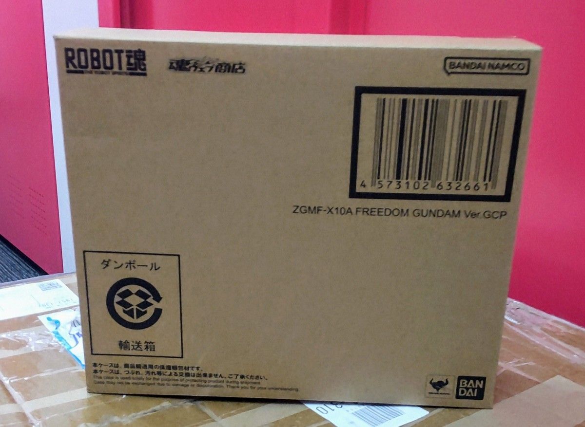未開封】 ROBOT魂<SIDE MS>ZGMF-X10A フリーダムガンダム Ver 未開封】 ROBOT魂<SIDE MS>ZGMF-X10A フリーダムガンダム Ver