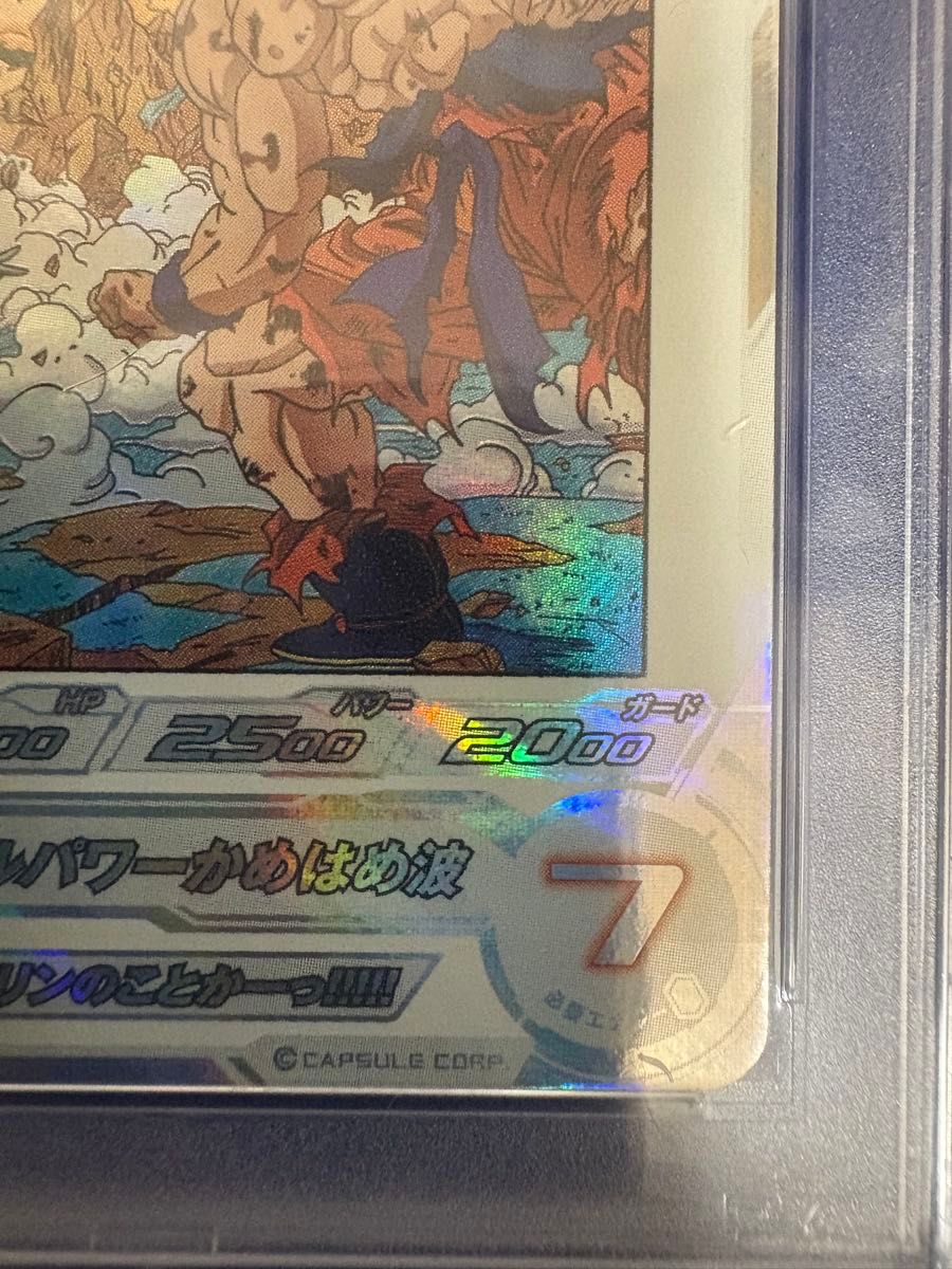 スーパードラゴンボールヒーローズ MM3-014 DA 孫悟空 PSA10 スーパードラゴンボールヒーローズ MM3-014 DA 孫悟空 PSA10